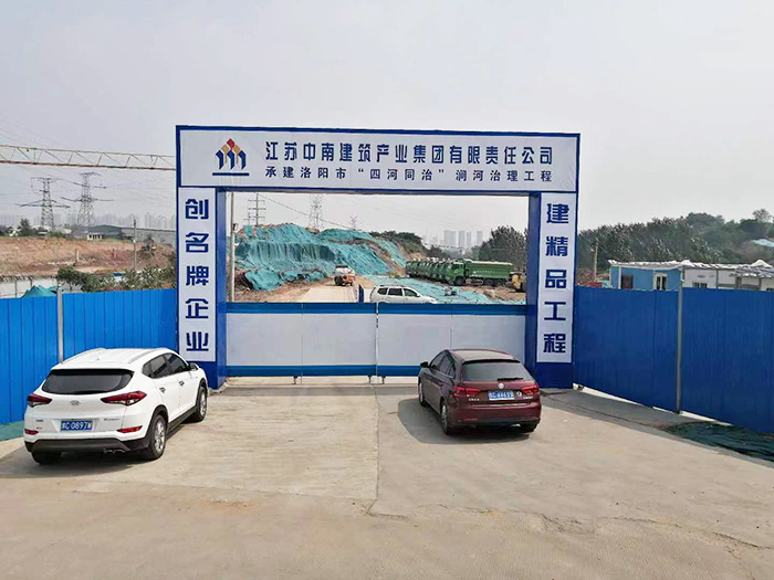 涧河治理工程